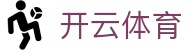 开云全站 APP 下载 - Kaiyun 体育电竞频道 iOS 安装与登录网址